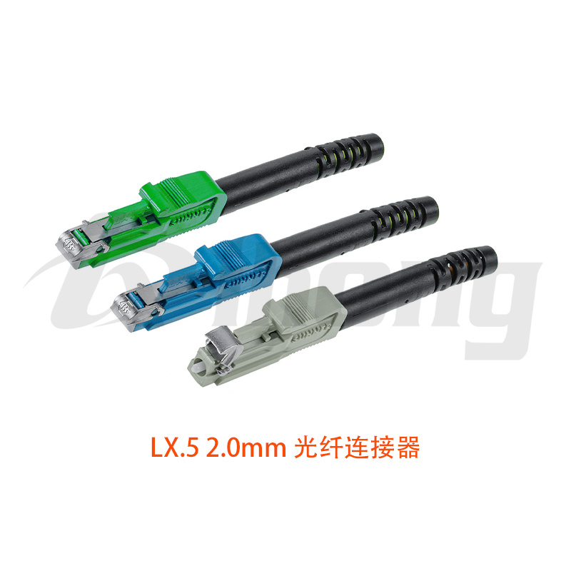 LX.5 2.0mm 光纤连接器