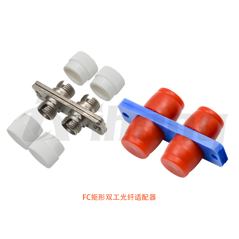 FC矩形双工光纤适配器