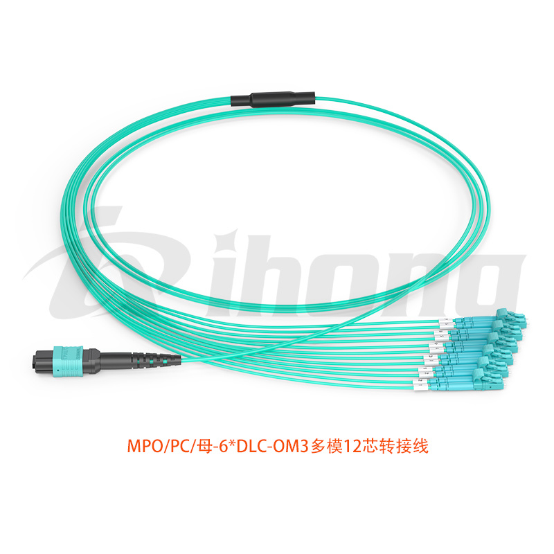 MPO/PC/母-6*DLC-OM3多模12芯转接线