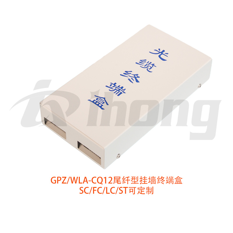 GPZ/WLA-CQ12口尾纤型挂墙终端盒