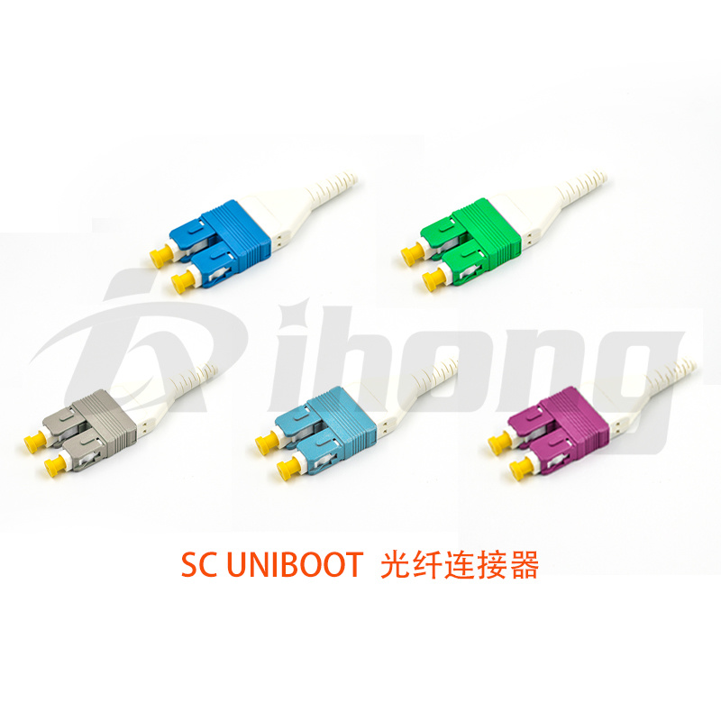 SC UNIBOOT 光纤连接器