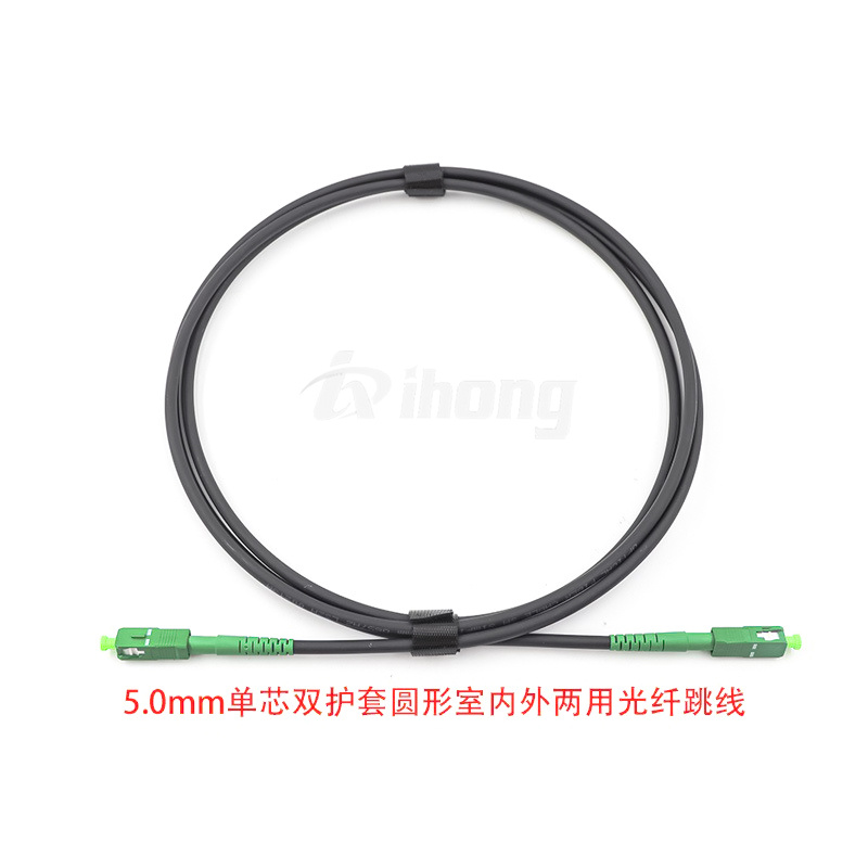 SC 4.8-5.0mm单模单芯双护套室内外两用圆形皮线光纤跳线