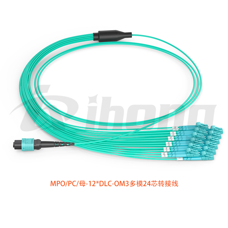 MPO/PC/母-12*DLC-OM3多模24芯转接线