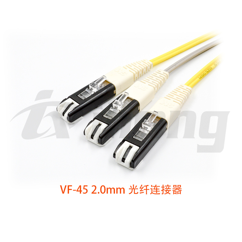 VF-45 2.0mm 光纤连接器
