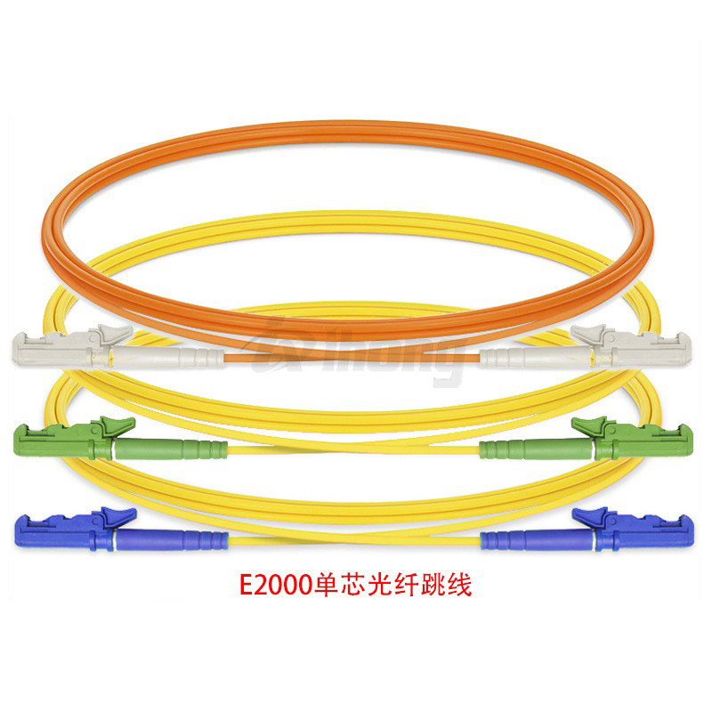 E2000/UPC E2000/APC(LSH)单芯光纤跳线
