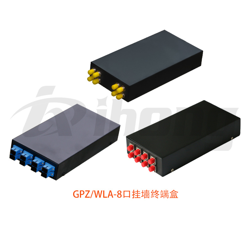 GPZ/WLA8口-适配器型挂墙式光纤终端盒