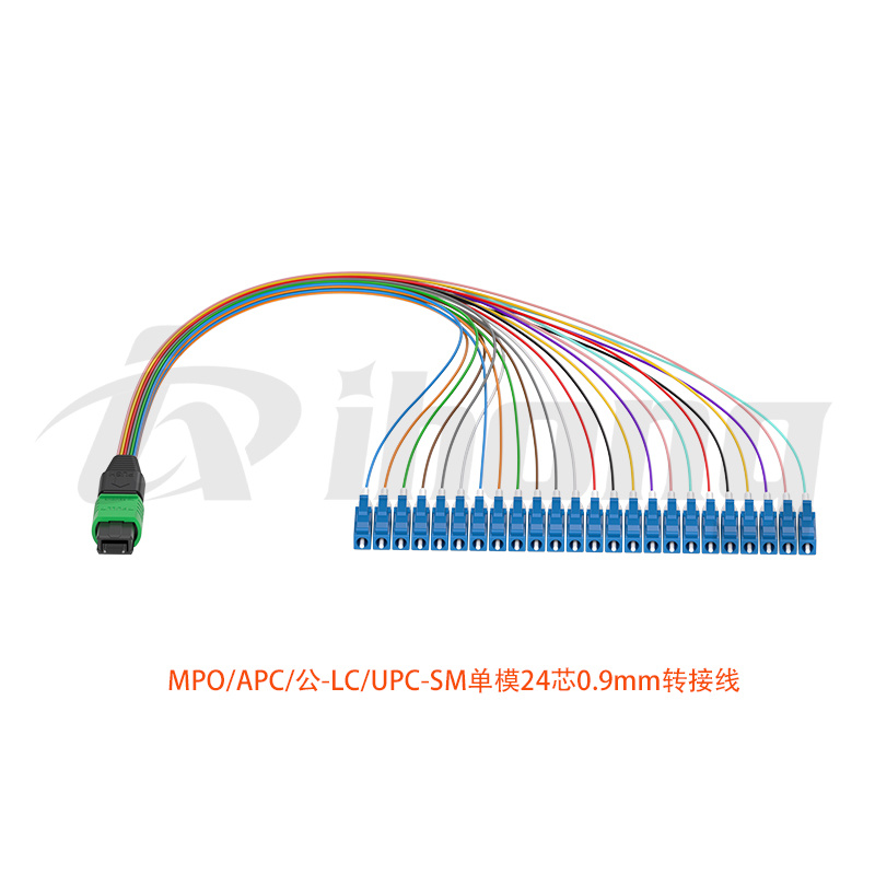 MPO/APC/公-LC/UPC-SM单模24芯0.9mm转接线