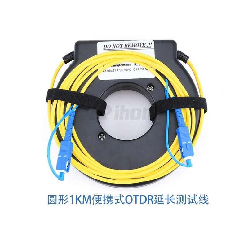 OTDR裸光纤延长测试线便携圆形盒1KM容量SC/FC/LC/ST接头