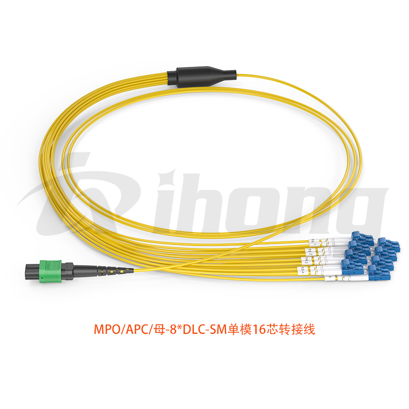 MPO/APC/母-8*DLC-SM单模16芯转接线