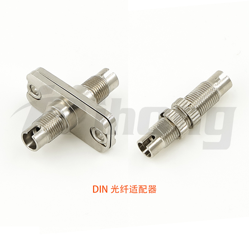 DIN 光纤适配器