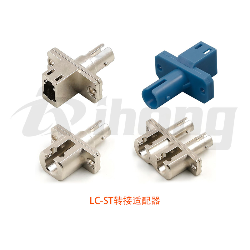 LC-ST转接适配器