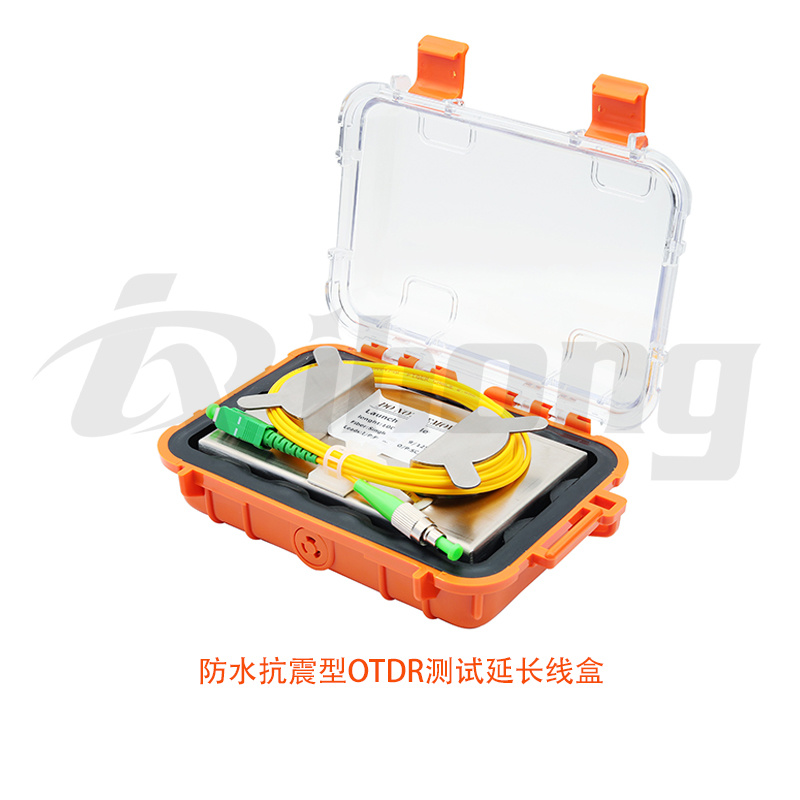 OTDR裸光纤延长测试线防水抗震盒1KM容量SC/FC/LC/ST接头