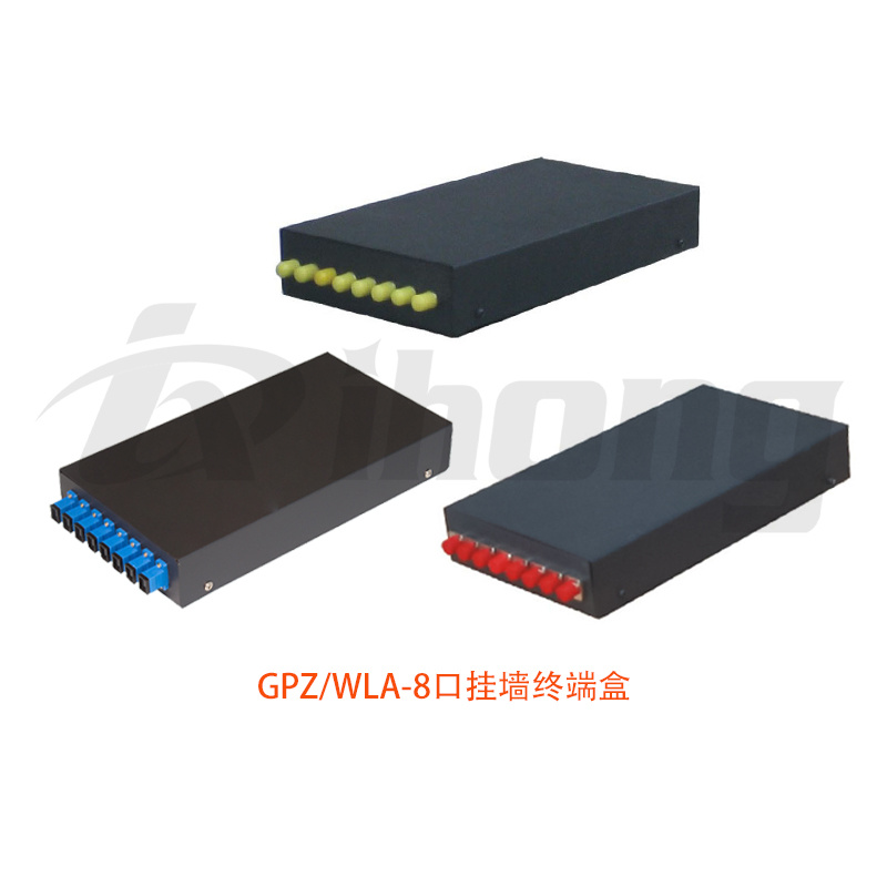 GPZ/WL8口-适配器型挂墙式光纤终端盒