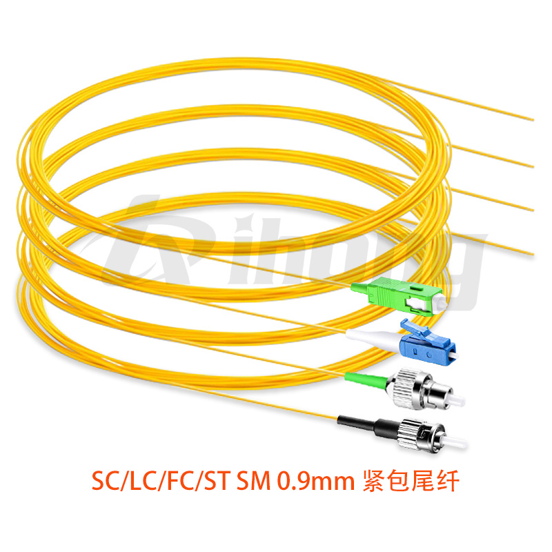 SC/LC/FC/ST SM 0.9mm 紧包尾纤