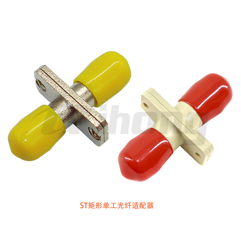 ST矩形单工光纤适配器