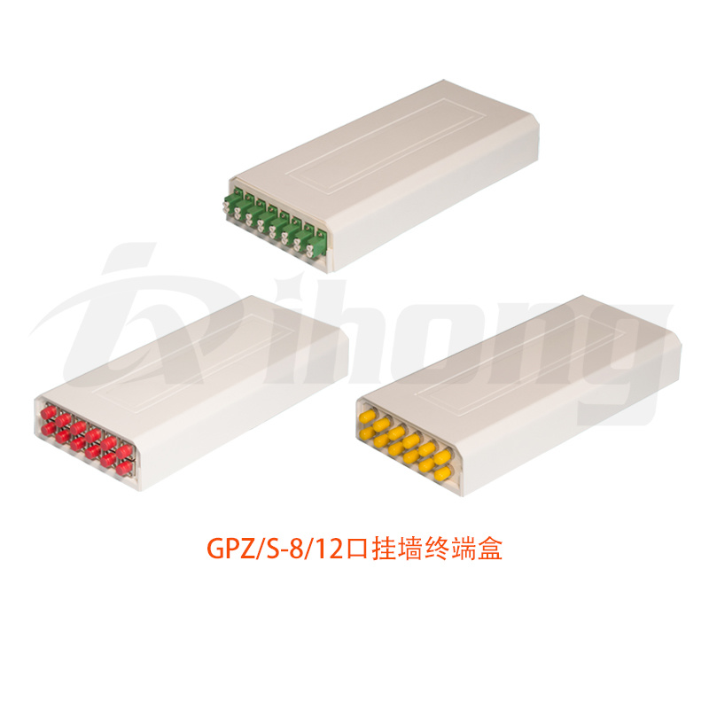 GPZ/S8/12口-适配器型挂墙式光纤终端盒