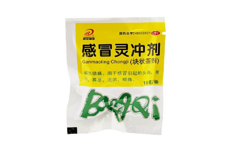 Medicinal aluminum foil composite film