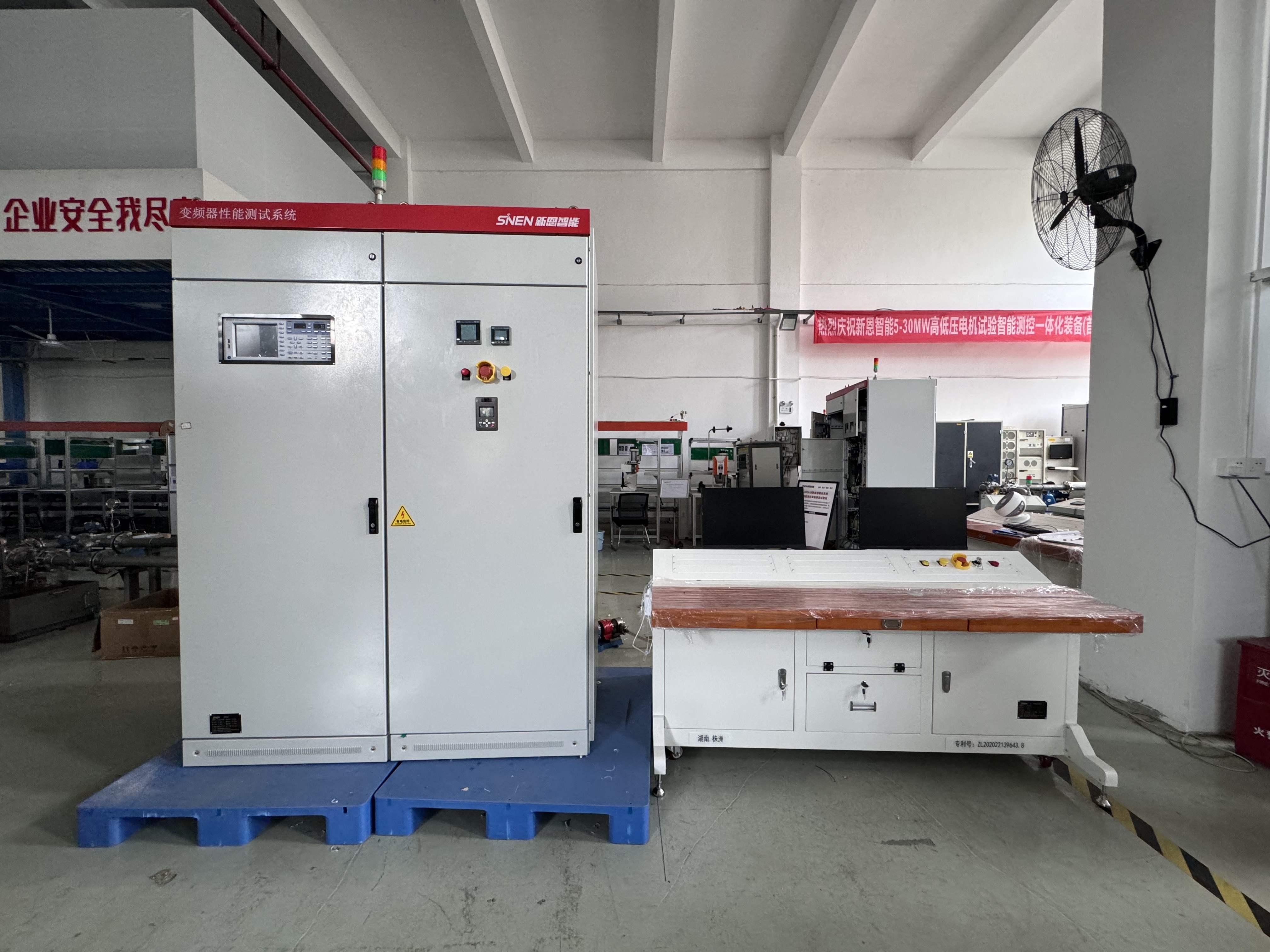 Intelligent testing equipment for VFD performance testing