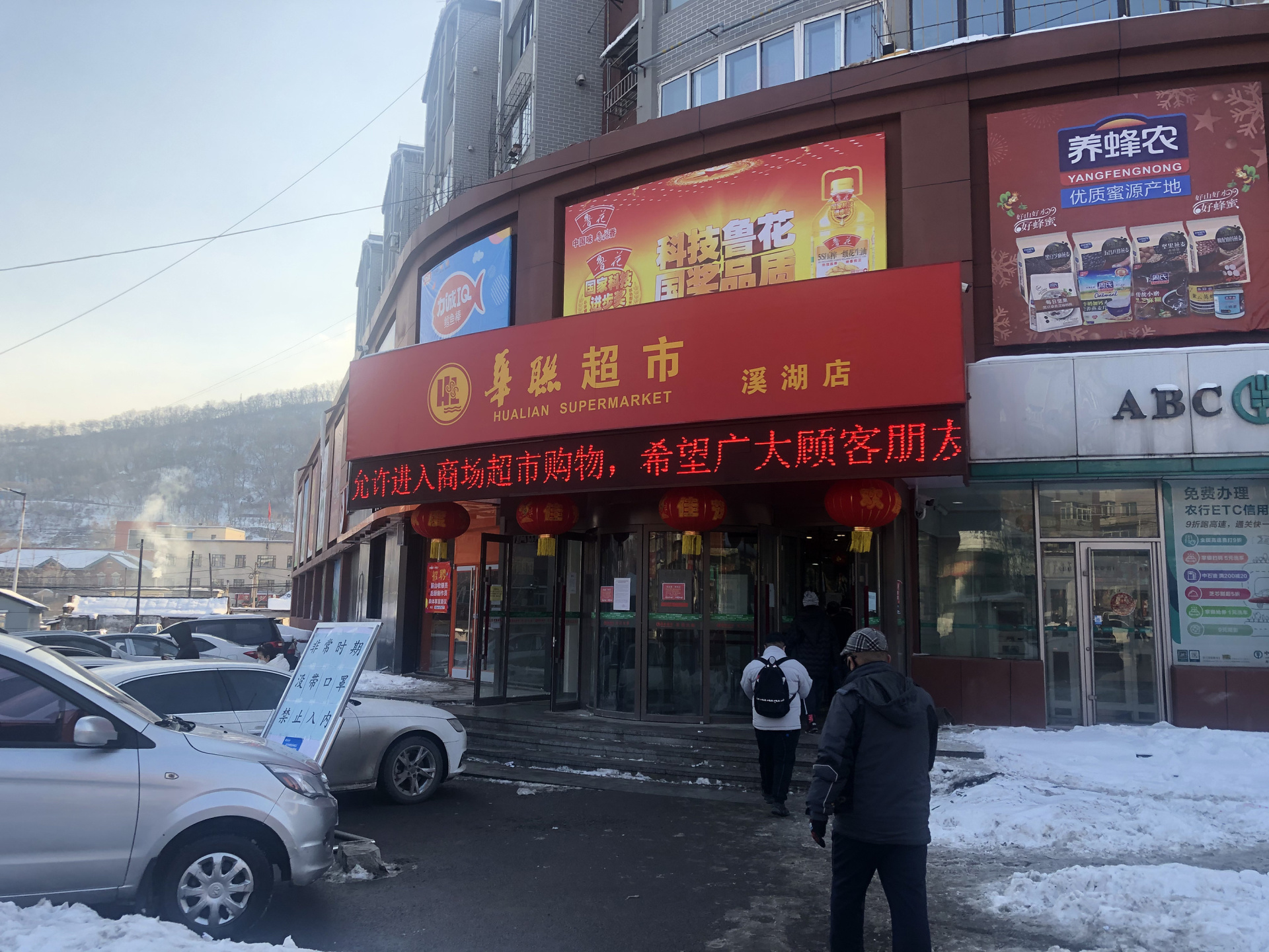 溪湖店