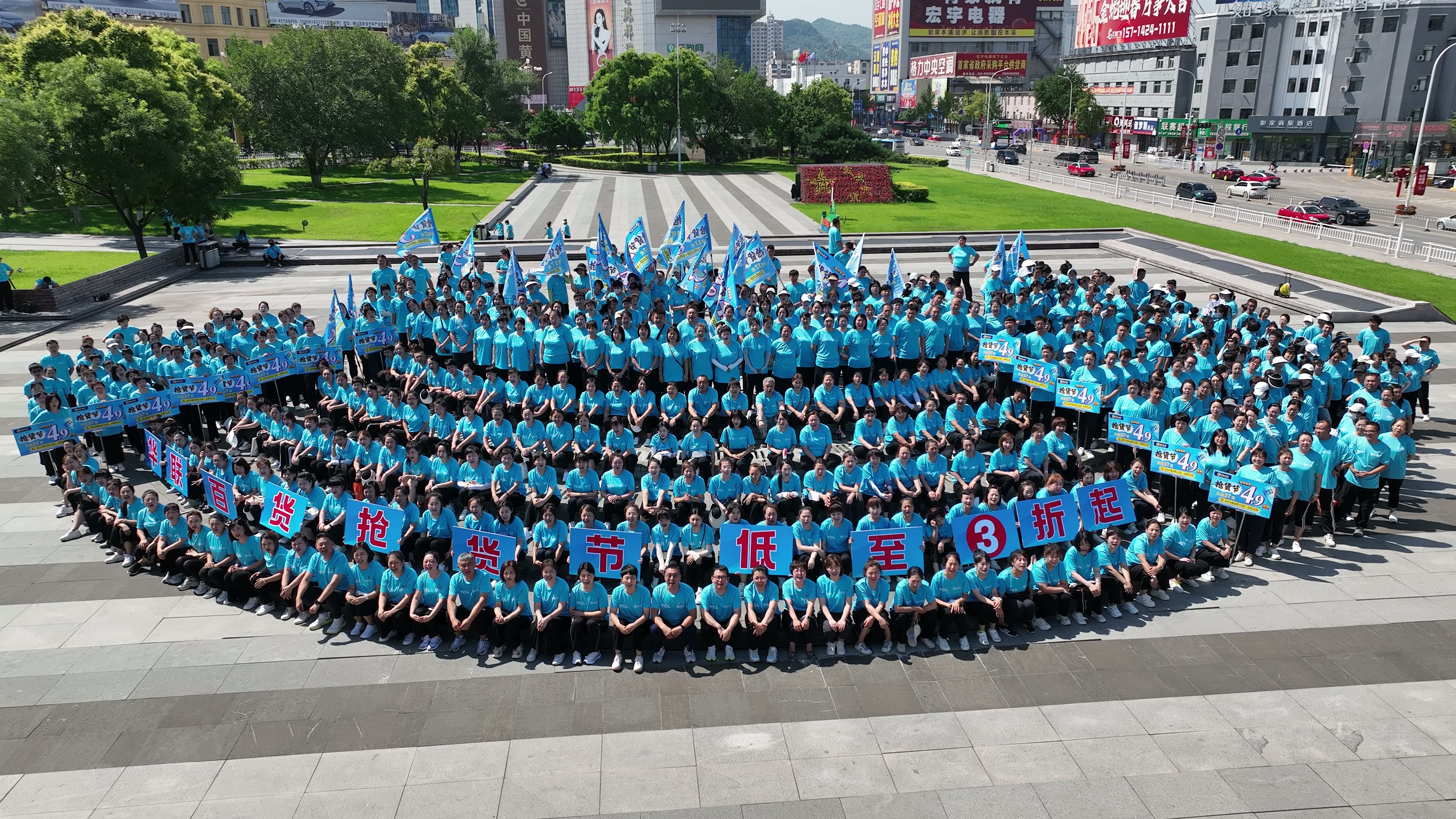 遼寧華聯(lián)新聞20250811