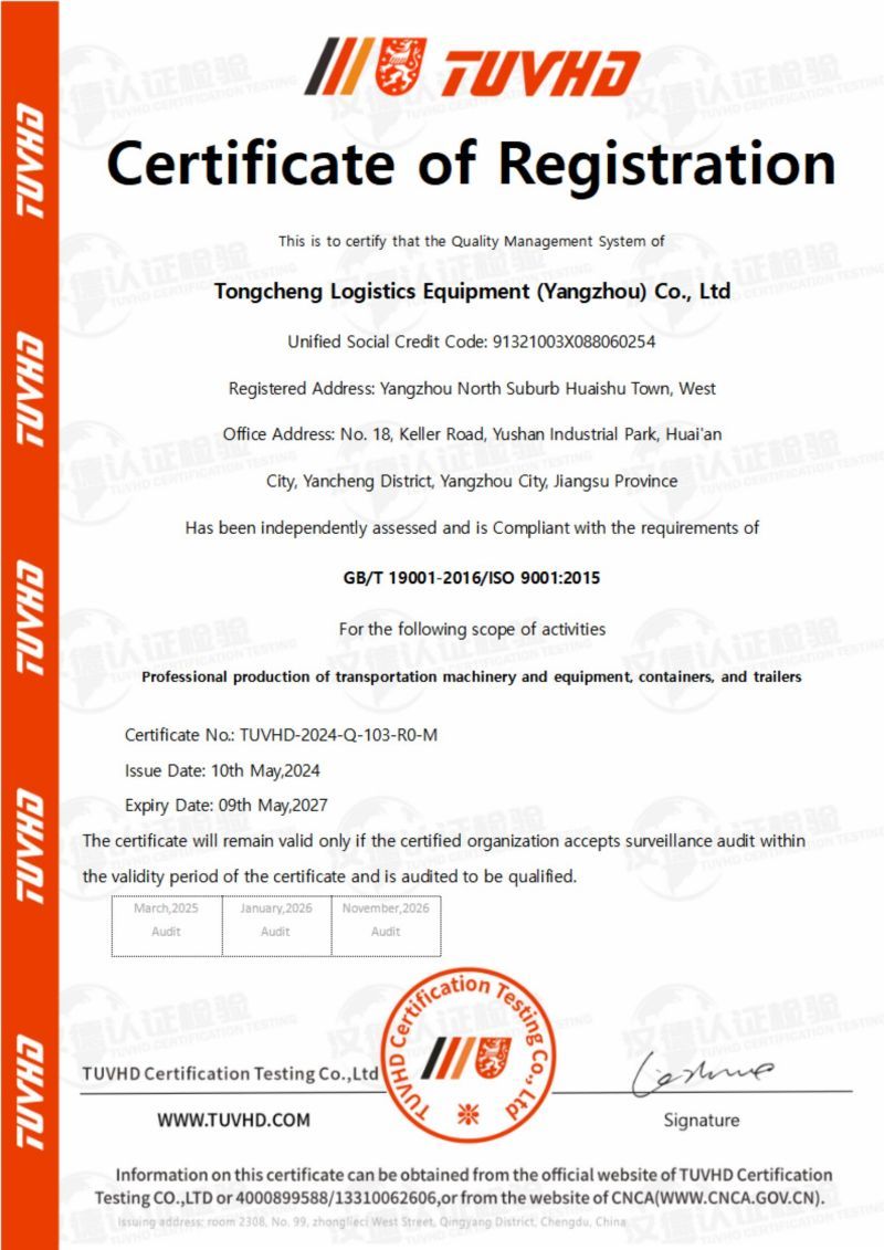 Quality Management System Certification (English)