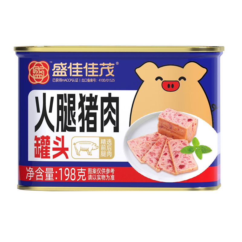 Golden Pig Ham and Canned Pork