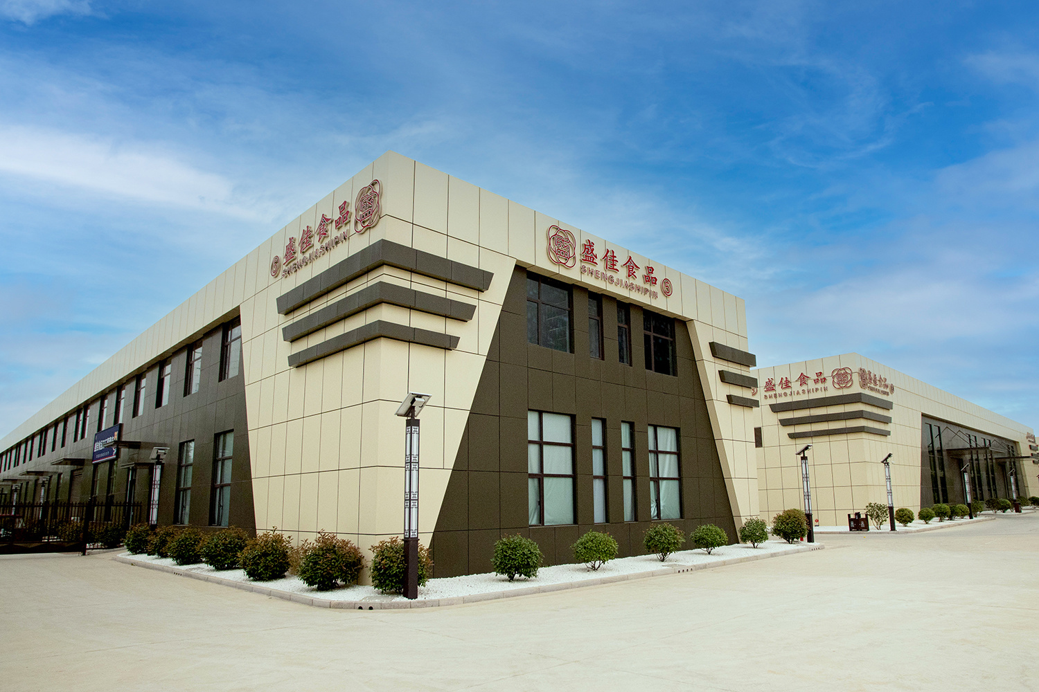 Factory Factory
