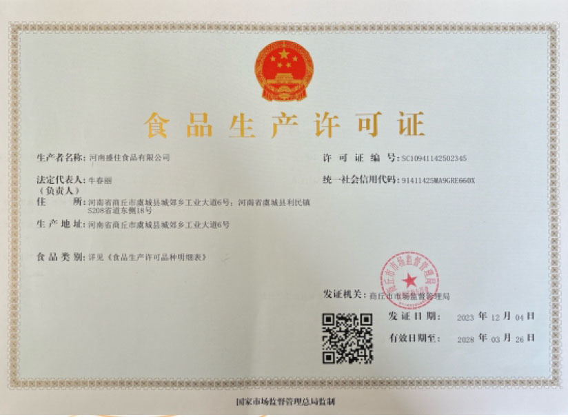 Food Production License