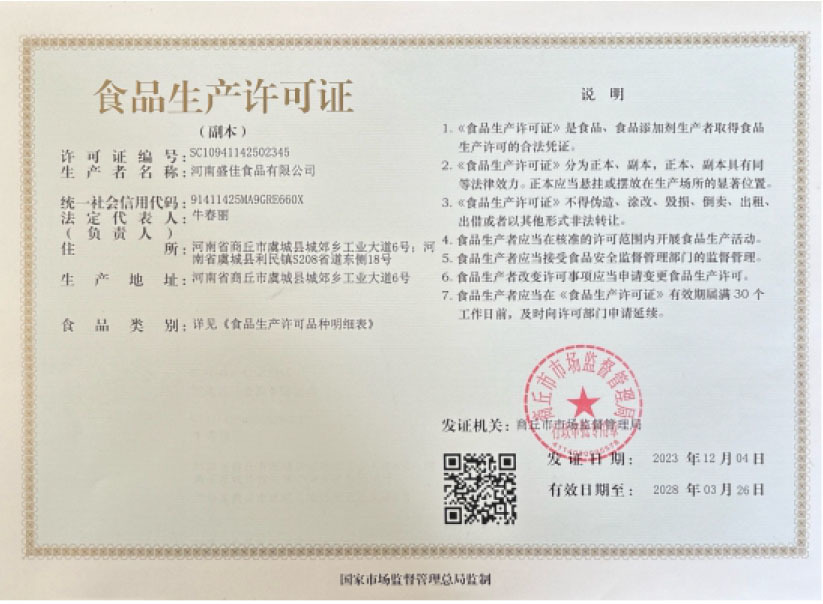 Food Production License