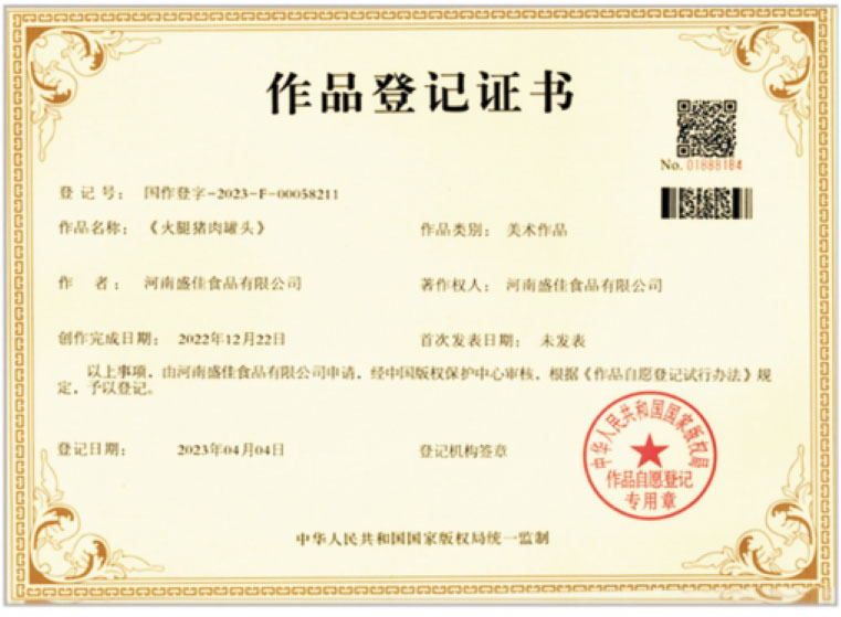 Certificate of registration of the work 