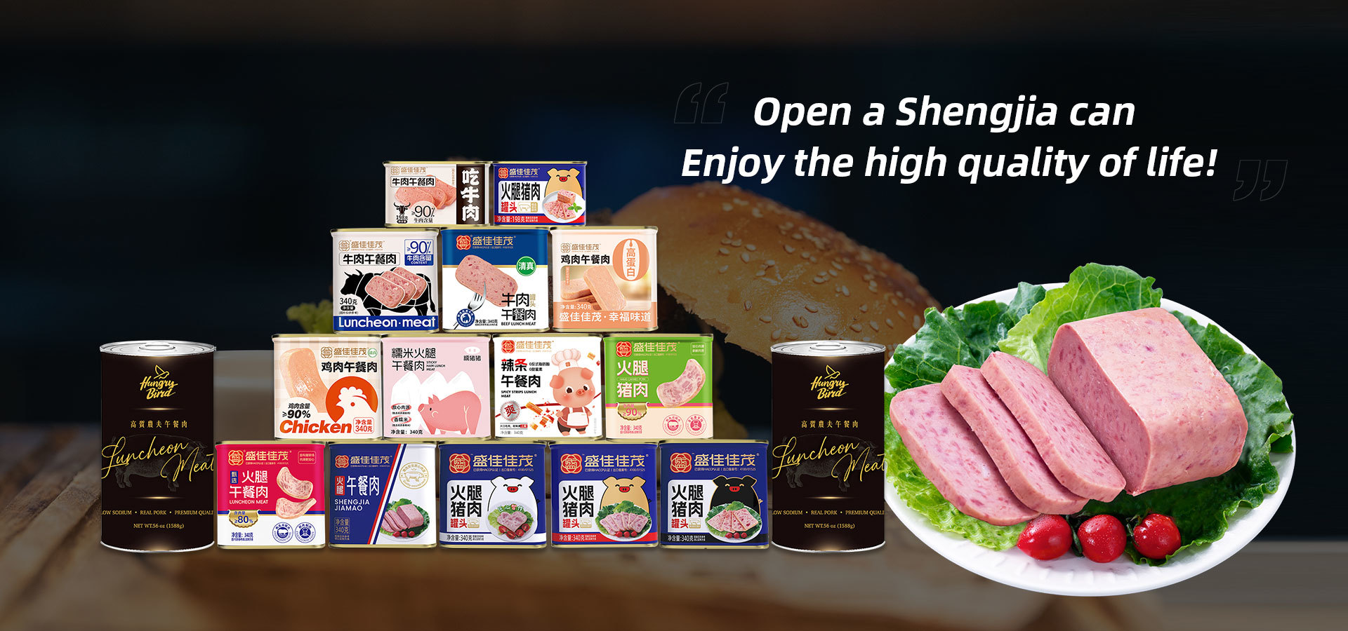 Shengjia