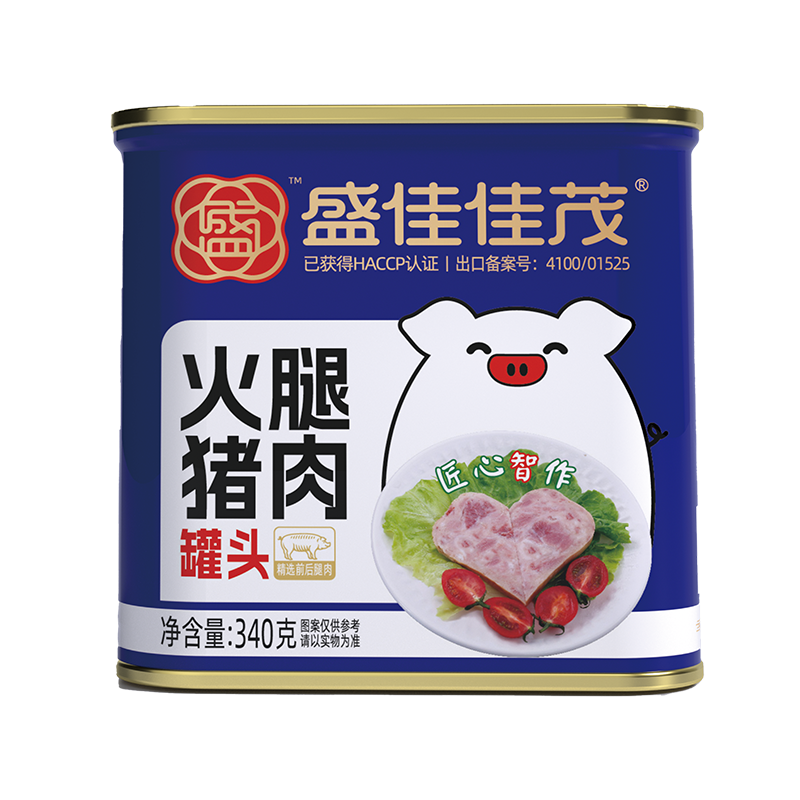 White Pig Ham and Canned Pork