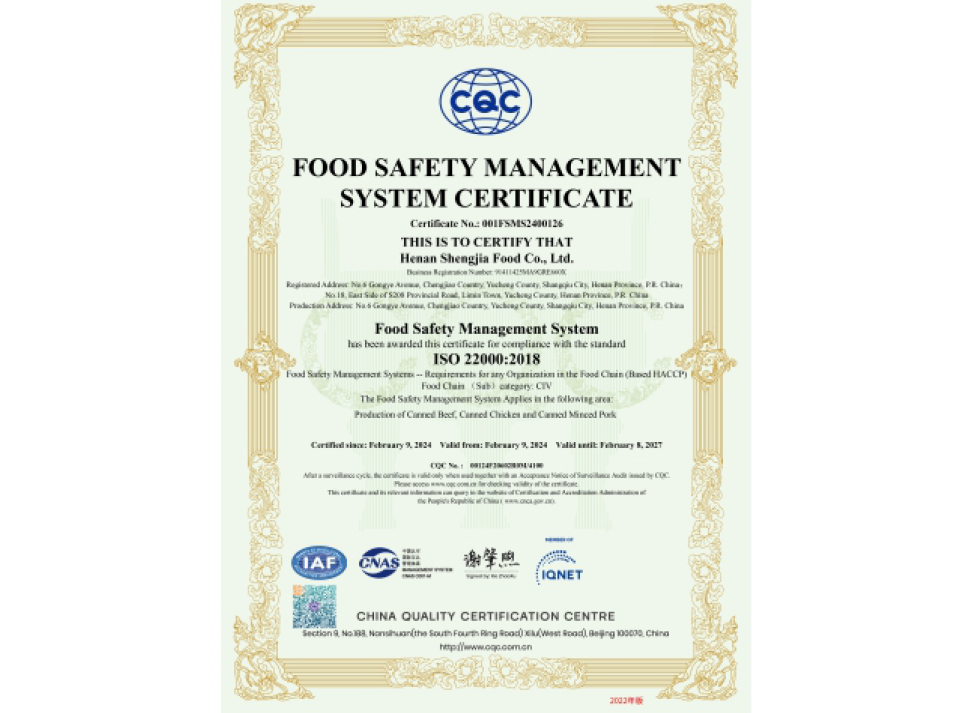 ISO22000 Certificate