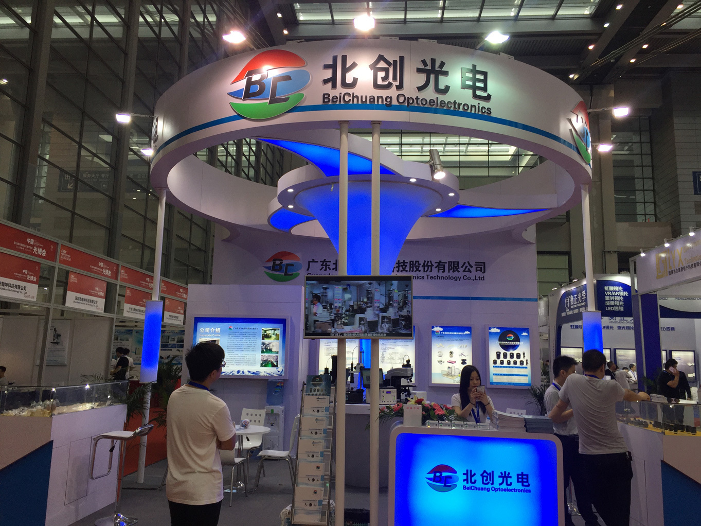 -Beichuang Optoelectronics Brilliant Appears at the 19th China International Optoelectronic Expo