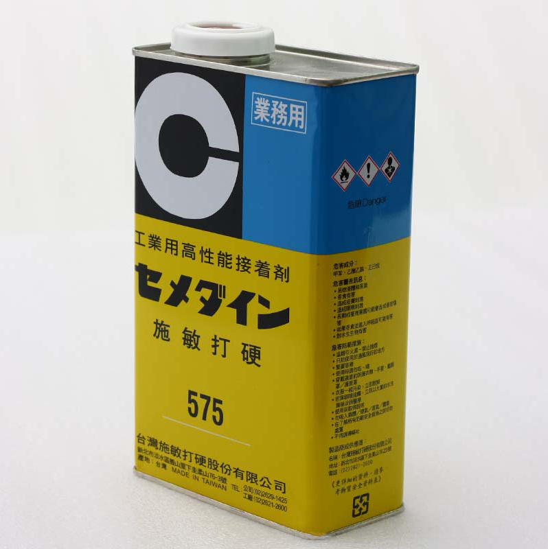 施敏打硬575接着剤