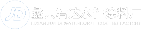 Lixian Junda Waterborne Coating Factory