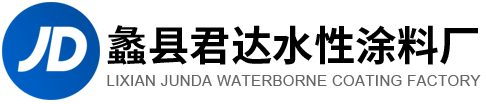 Lixian Junda Waterborne Coating Factory