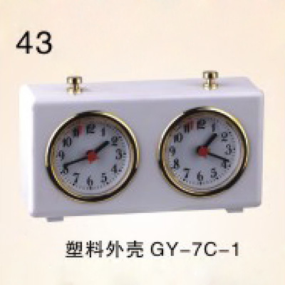 塑料外壳GY-7C- 1机械式国际棋类比赛钟