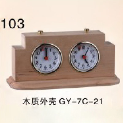 Wooden shell GY-7C-21 mechanical chess game clock