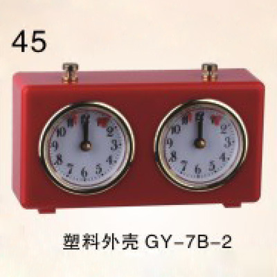 塑料外壳GY-7B- 2机械式国际棋类比赛钟