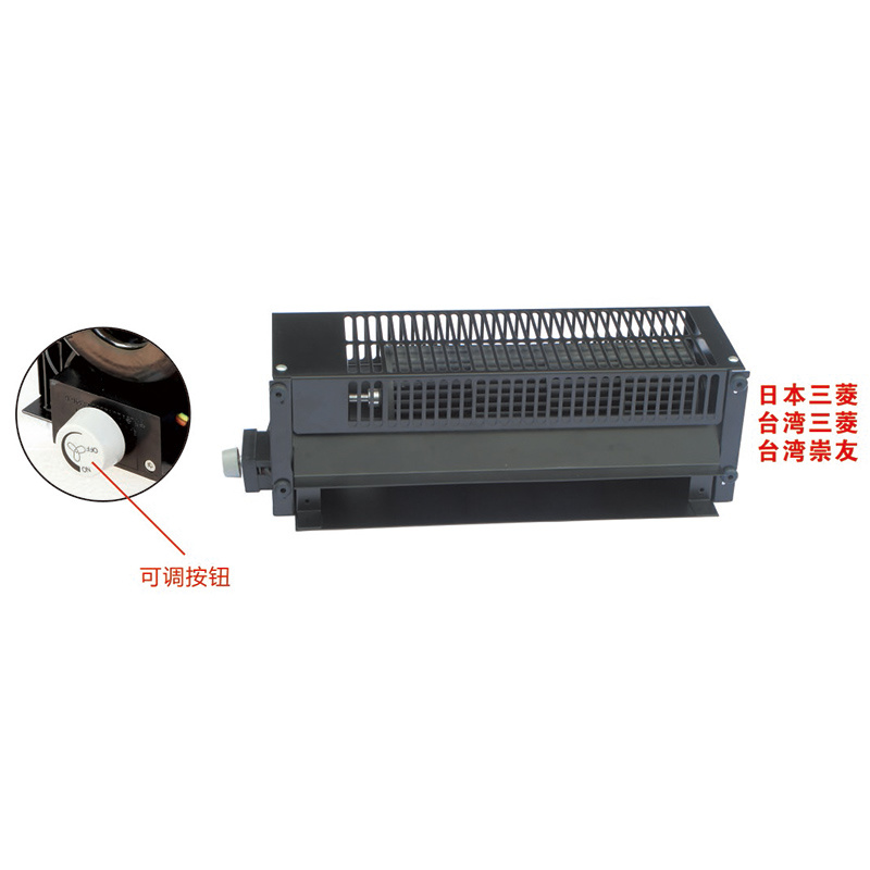 GYFB-9B-2 Adjustable Cross Flow Fan