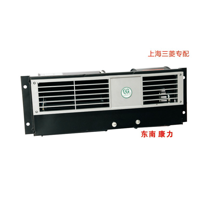 GYFB-13A/B/C Cross-flow fan (old model)