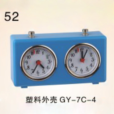 塑料外壳GY-7C- 4机械式国际棋类比赛钟