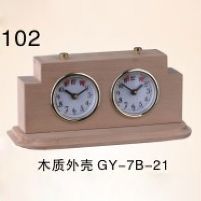 Wooden shell GY-7B-21 mechanical chess game clock