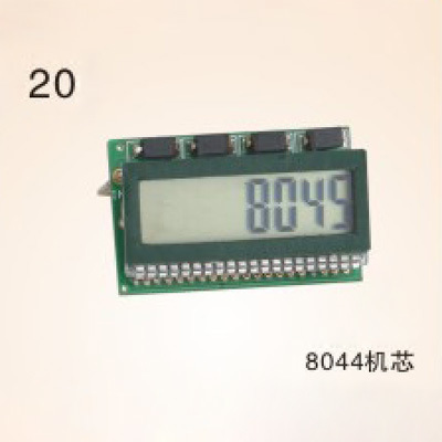 8044 movement LCD timer movement