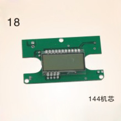 144 movement LCD timer movement