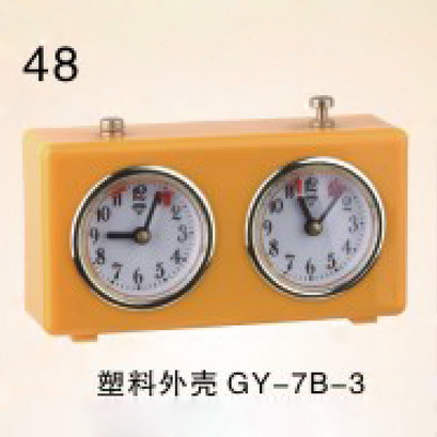塑料外壳GY-7B- 3机械式国际棋类比赛钟