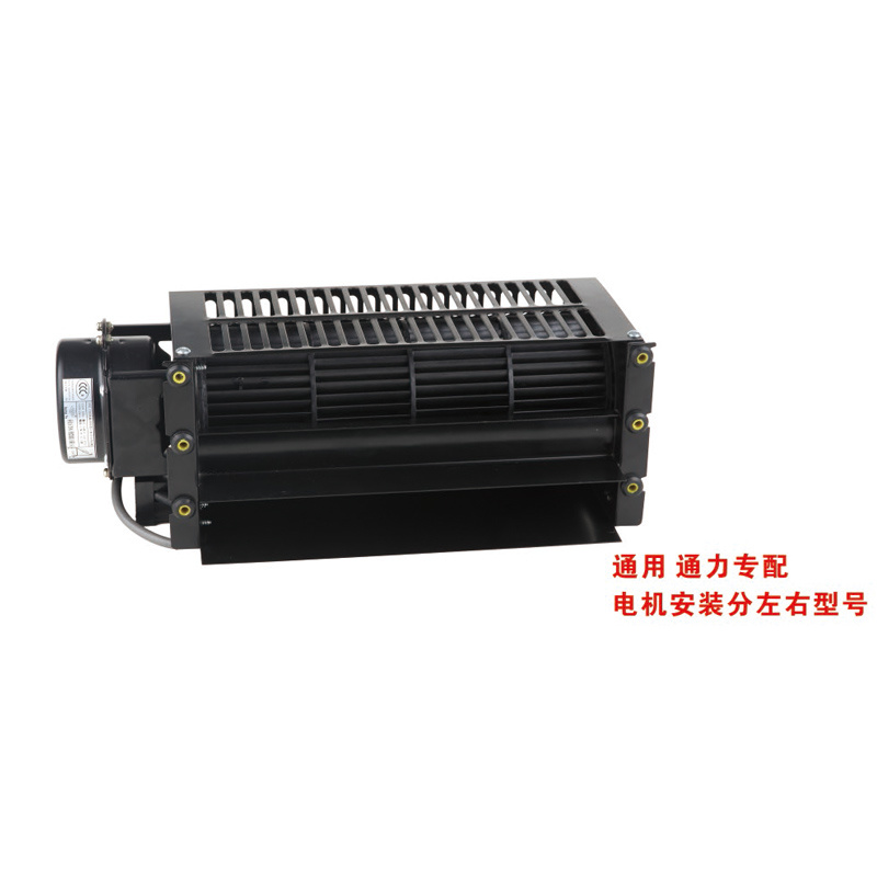 GYFB-9B-1 Cross Flow Fan