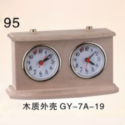 Wooden shell GY-7A-19 mechanical chess game clock