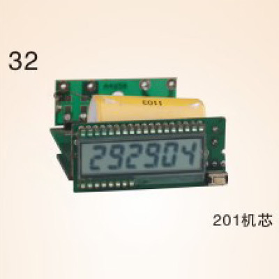 201 movement LCD counter